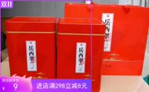 New 500g2 cans a catty Yue Xi Cuilan empty tea packaging cans tea boxes tea cans