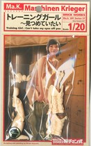 Brick Works Lin Haoji prototype creation doll 1 20 MAK Training Girl MUS27