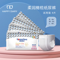 Happy Diary L-code baby diapers 4 pieces trial pack baby diapers S M code