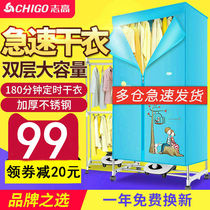 Zhigao dryer household small speed dryer clothes dryer air drying clothes coax wardrobe folding large capacity