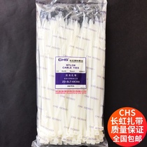  National CHS Changhong plastic nylon cable ties White 8*300 cable ties with 200 packing cable ties
