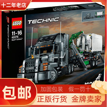 LEGO LEGO Machinery 42078 Mark Truck MACK Anthem TECHNIC building block toys