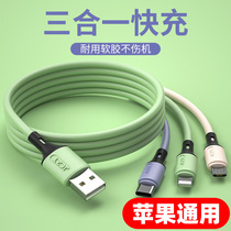 Three-in-one data cable for Apple iPhone12pro 11 xs 8plus 7 6s portable car xr one drag three head max Android typeec more