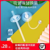 mm straw cup Milk drinking accessories Childrens water cup Gravity ball pacifier Baby bottle Learning cup Baby Grom Mimi
