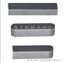 Flat key ABC type BLC01 BLC06 BLC11 BLC11