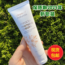 New Zealand Abeeco Abeeco Manuka Miracle Cream First aid cream Closed acne acne pregnant woman 50g