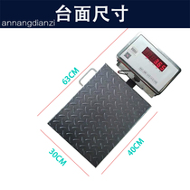 Electronic says portable handheld Bluetooth scale express private Bluetooth electronics says Bluetooth says 300kg electronic scale