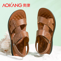 Ocon Sandals 2019 Summer New Breathable Casual Genuine Leather Sandals Non-slip Beach Shoe Slippers Official