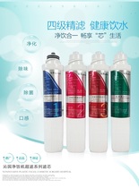  Qinyuan water dispenser water purifier filter element JL5299 5483 8585 5392 5593 8485 5584XZ