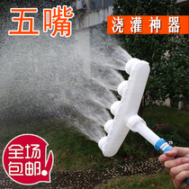 Horn Agricultural Sprinkler sprinkler spray gun for 1 inch interface garden watering garden sprinkler
