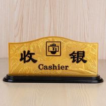 Hotel Lobby Card Counter Cashier Counter Cashier Bank Collection Silver Sign Upscale Gold Acrylic Reliefs Cashier Desk Card