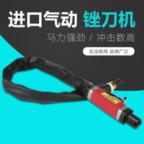 Taiwan Jingdie AF5 AF5A AF10 industrial pneumatic file Air saw gas file reciprocating file reciprocating saw