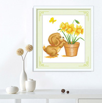 2021 New Cross Stitch Daquan cute cartoon embroidery small pieces children students handmade simple embroidery