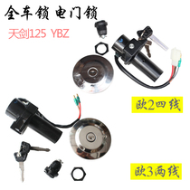 Yamaha Tianjian 125 Tianha Z YBZ YBR 125-G Original Car Lock Set Lock Electric door lock fuel tank cap