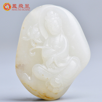 Phoenix Phoenix Xinjiang Hetian Jade Guanyin seed pendant Mens natural jade necklace pendant Jade pendant with certificate