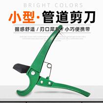 ppr scissors 35mm water pipe scissors hot melt pipe pvc cutting cutter tube cutting tool for fast cutting wire
