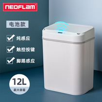 Home smart trash can living room bedroom kitchen toilet bathroom with cover automatic simple electric large