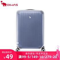 Aihua PVC transparent frosted box cover luggage case protective cover travel case dust cover trolley case box cover