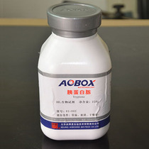 Yu Anning tryptone 250g BR pancreatic peptone Biochemical reagent experimental supplies