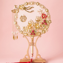 Chinese bride wedding handmade bouquet Ancient style wedding group fan Happy fan diy material package Xiuhe clothing
