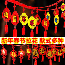 Kindergarten Corridor Hanging Classroom Decoration Zodiac Creative Pendant New Years Day New Years Eve