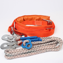  Electrician safety belt Aerial work single belt type outdoor construction insurance Power air conditioning installation climbing rod rope