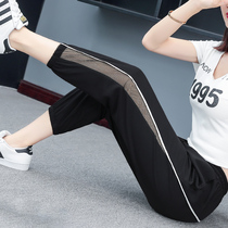 Speed Dry Ice Silk Sports Pants Women Summer Thin bouquet Mesh Yarn Casual 90% Pants Loose 70% Pants Kharen