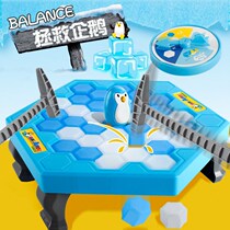 Fun lovers toy shake with the same net red toy Cheap small toys to enhance emotional toy creativity