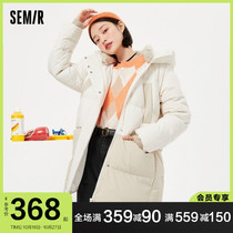 Semir down jacket womens splicing medium long winter 2020 New loose white down jacket small man Winter