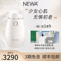 (Grab high gift box)NEWA Israel home radio frequency beauty instrument lift and tighten CLASSIC ll