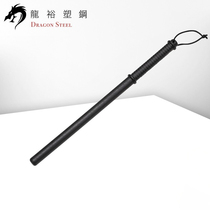 Legally carrying defense equipment steel solid security sticks home-defense weapons anti-riot stick security tools