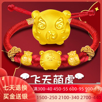 Golden Tiger Golden Tiger Transfer Bead Bracelet Female 12 Zodiac Tiger 999 Foot Metal Tiger Year Hand Rope