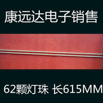 Konka LED55T18GP strip LJ64-01747A LJ64-01745A