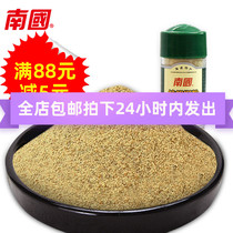 Hainan specialty Nanguo food Xinglong pure white pepper 50g Sanya specialty pepper spice seasoning