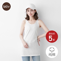 lativ Chengyi Cotton Long Edition Vest Women Plain Sleeveless Pullover Base 2020 Summer New Womens