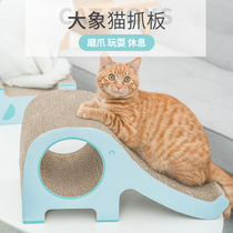 Elephant cat claw grinder cat claw board corrugated paper cat scratch pad wear-resistant cat nest carton cat toys cat supplies