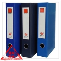 Wholesale A4 File box Yontory 3 inch with press paper clip File box Information box with press clip file case