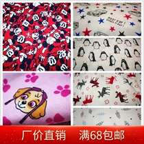 Baby baby velvet cotton flannel cotton flannel cloth short plush autumn and winter warm clothing fabric Cartoon characters