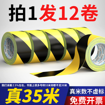 Black and yellow warning tape warehouse workshop isolation line tape warning zebra crossing tape fire passage warning tape