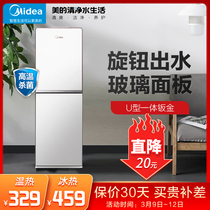 Home fully automatic smart vertical refrigeration and heating office Bottled Water Small Standing 1518