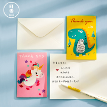 Machizero Thank you greeting card postcard blessing small card paper handwritten blank creative ins June 1 Childrens Day greeting card send students birthday card Advanced wish card 61 kindergarten primary school students