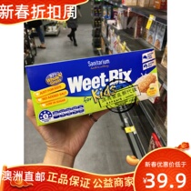 Australian direct mail weetbix children nutritional ready-to-eat cereal breakfast celebrates the same low sugar