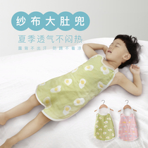 Childrens belly pocket belly cotton gauze Summer Sleep warm belly belly backless cold summer thin pocket pocket