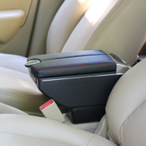 Dongfeng Xiaokang scenery 330 armrest box central scenery 330s special punch-free hand accessories original modification