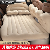 Car inflatable bed car rear sleeping mat travel mattress car sleeping mat rear seat air cushion bed car sleeping bed