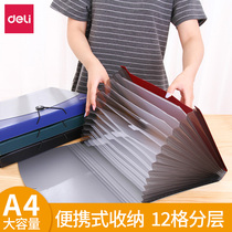 Del 5558 folder transaction bag Office business large capacity file bag A4 students 12 test paper clip multi-function multi-layer insert storage box portable file data bag receipt organ bag