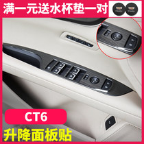 Suitable for New Cadillac CT6 Modified Car Door Handle Light Frame CT6 Modification Car Interior Patch