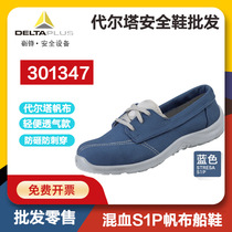 Delta 301347 canvas summer labor protection shoes anti-smashing anti-puncture light breathable work site shoes fashion
