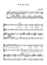 Four Seasons of Greetings Chorus Two-Voice Childrens Chorus Music Piano Accompaniment Score 5p (HD Special)