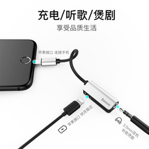  Baseus lighting to 3 5mm audio adapter cable Suitable for Apple XS XR charging 3 5mm headphones to listen to songs